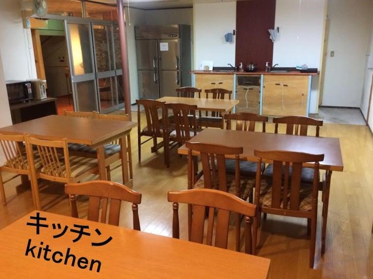 ふる郷荘furusato Furano Exterior photo