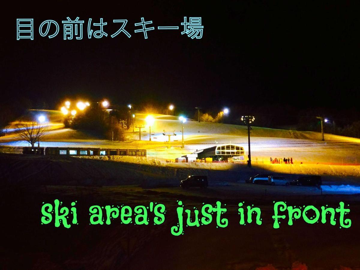 ふる郷荘furusato Furano Exterior photo