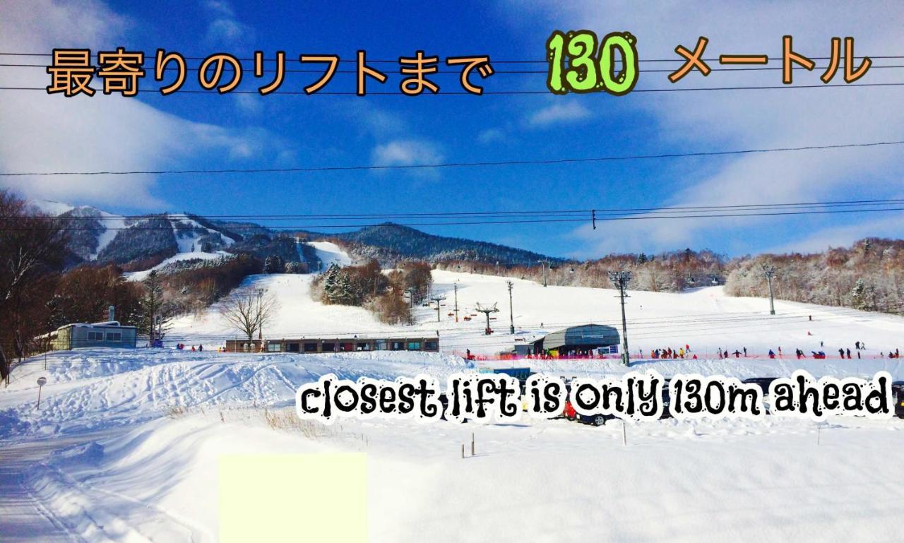 ふる郷荘furusato Furano Exterior photo